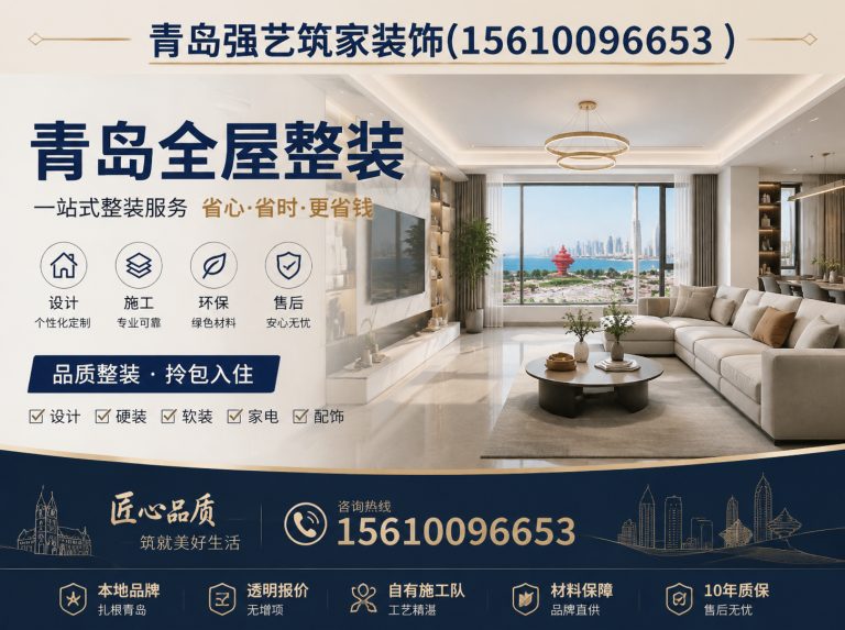 昂昂溪区青岛别墅装修展示图